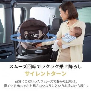 🌟あい様専用🌟エールベベ　チャイルドシート　クルット5i(自動車用チャイルドシート本体)