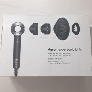 ダイソン(Dyson)のdyson ヘアドライヤー(ドライヤー)