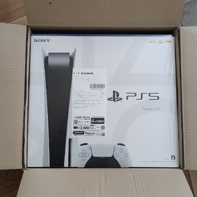 PS5【新品未開封】PlayStation5 本体 ディスクドライブ搭載版