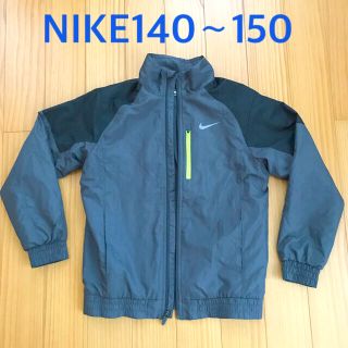 ナイキ(NIKE)のナイキジャンバー140〜150グレー&黒色(ウェア)