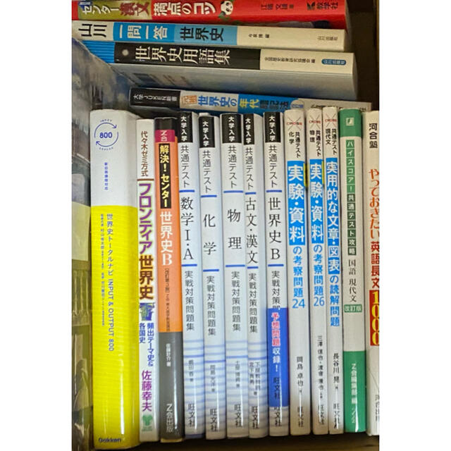 参考書