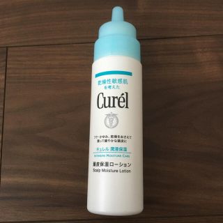 キュレル(Curel)のキュレル　頭皮保湿ローション(ヘアケア)