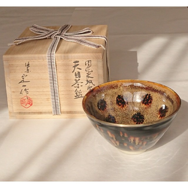 新版 茶道具 玳被天目茶碗 花鳥 桶谷定一 陶芸 - kintarogroup.com 新版 茶道具 玳被天目茶碗 花鳥 桶谷定一 陶芸 - kintarogroup.com