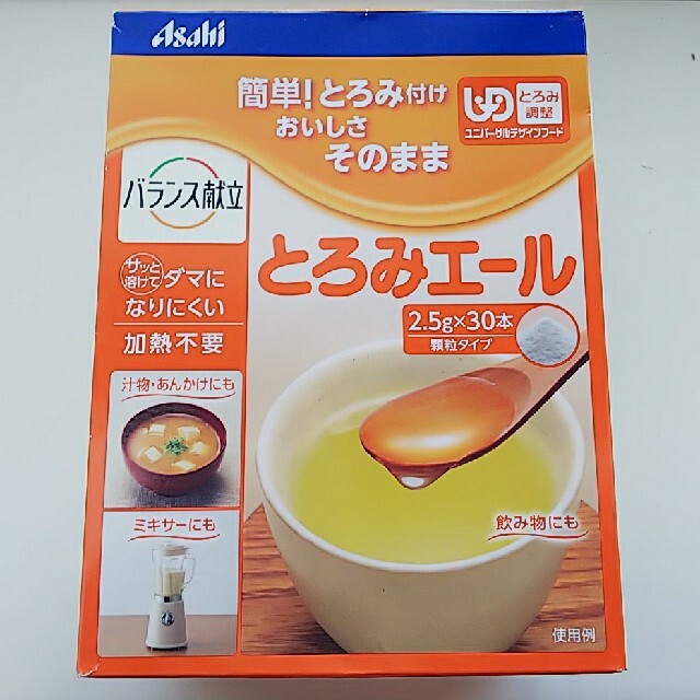 アサヒ(アサヒ)のとろみエール 食品/飲料/酒の食品(その他)の商品写真