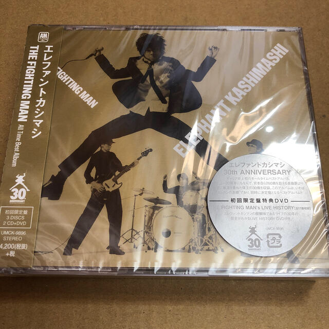 エレファントカシマシ ベストアルバム デラックス盤 - 邦楽 エレファントカシマシ ベストアルバム デラックス盤 - 邦楽