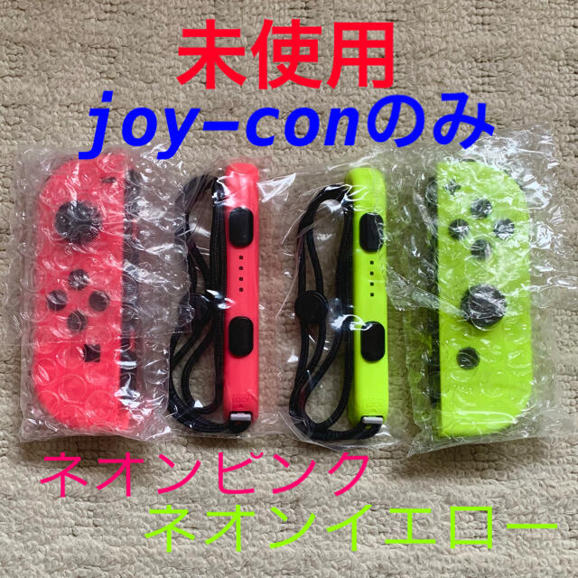 未使用 Switch用 ジョイコンセット Joy-Con マリオパーティー同梱版Switch