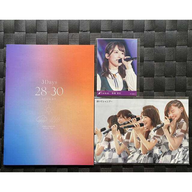 乃木坂46(ノギザカフォーティーシックス)の乃木坂46 4th YEAR BIRTHDAY LIVE 完全生産限定版 BD エンタメ/ホビーのDVD/ブルーレイ(ミュージック)の商品写真