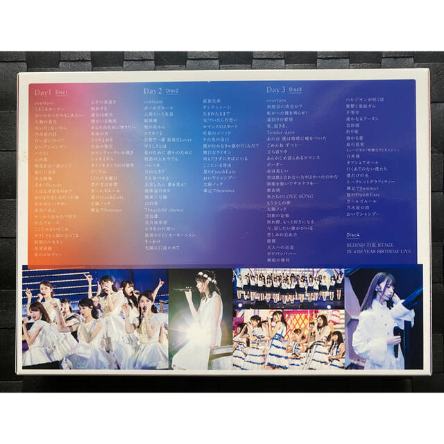 乃木坂46(ノギザカフォーティーシックス)の乃木坂46 4th YEAR BIRTHDAY LIVE 完全生産限定版 BD エンタメ/ホビーのDVD/ブルーレイ(ミュージック)の商品写真