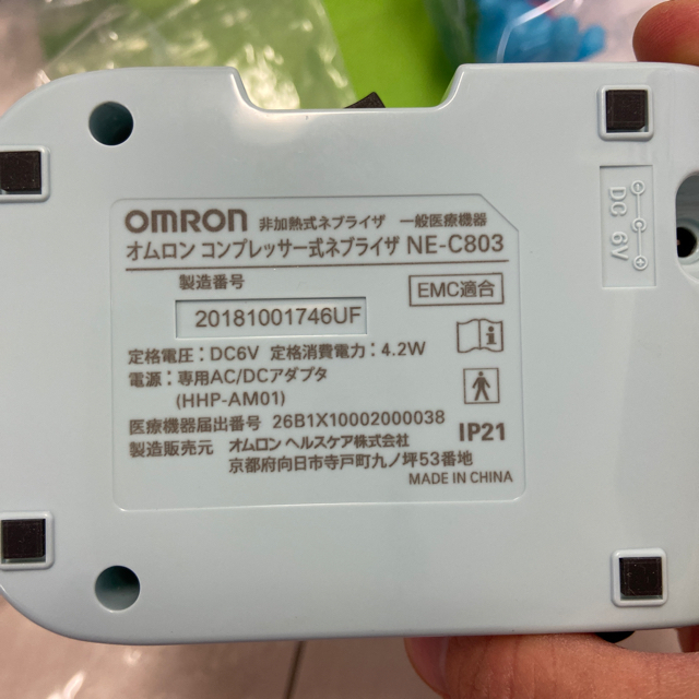 OMRON(オムロン)のオムロン　コンプレッサー式　ネプライザ キッズ/ベビー/マタニティの洗浄/衛生用品(その他)の商品写真