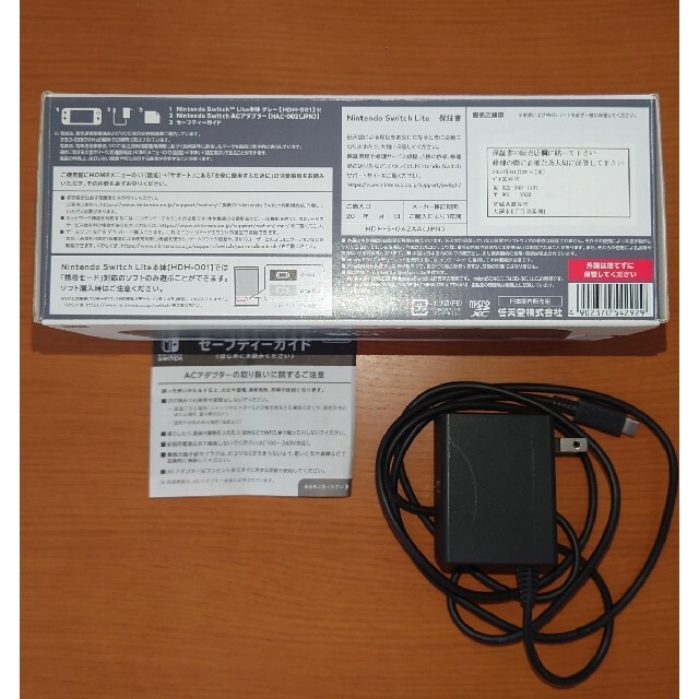 Nintendo Switch - Nintendo Switch Liteグレーの通販 by うんしゅう's shop｜ニンテンドースイッチならラクマ 安い最安値