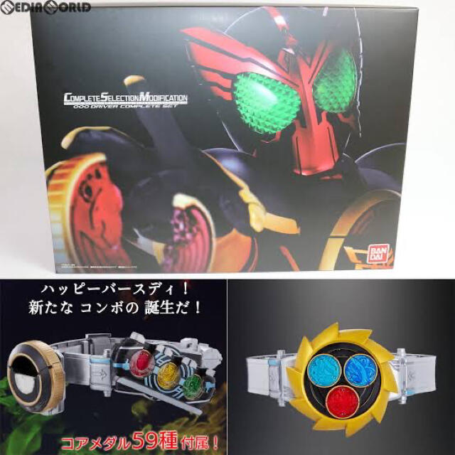 CSM オーズドライバーコンプリートセット-
