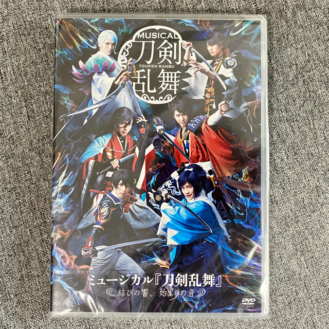 【未開封】ミュージカル『刀剣乱舞』～結びの響、始まりの音～ DVD