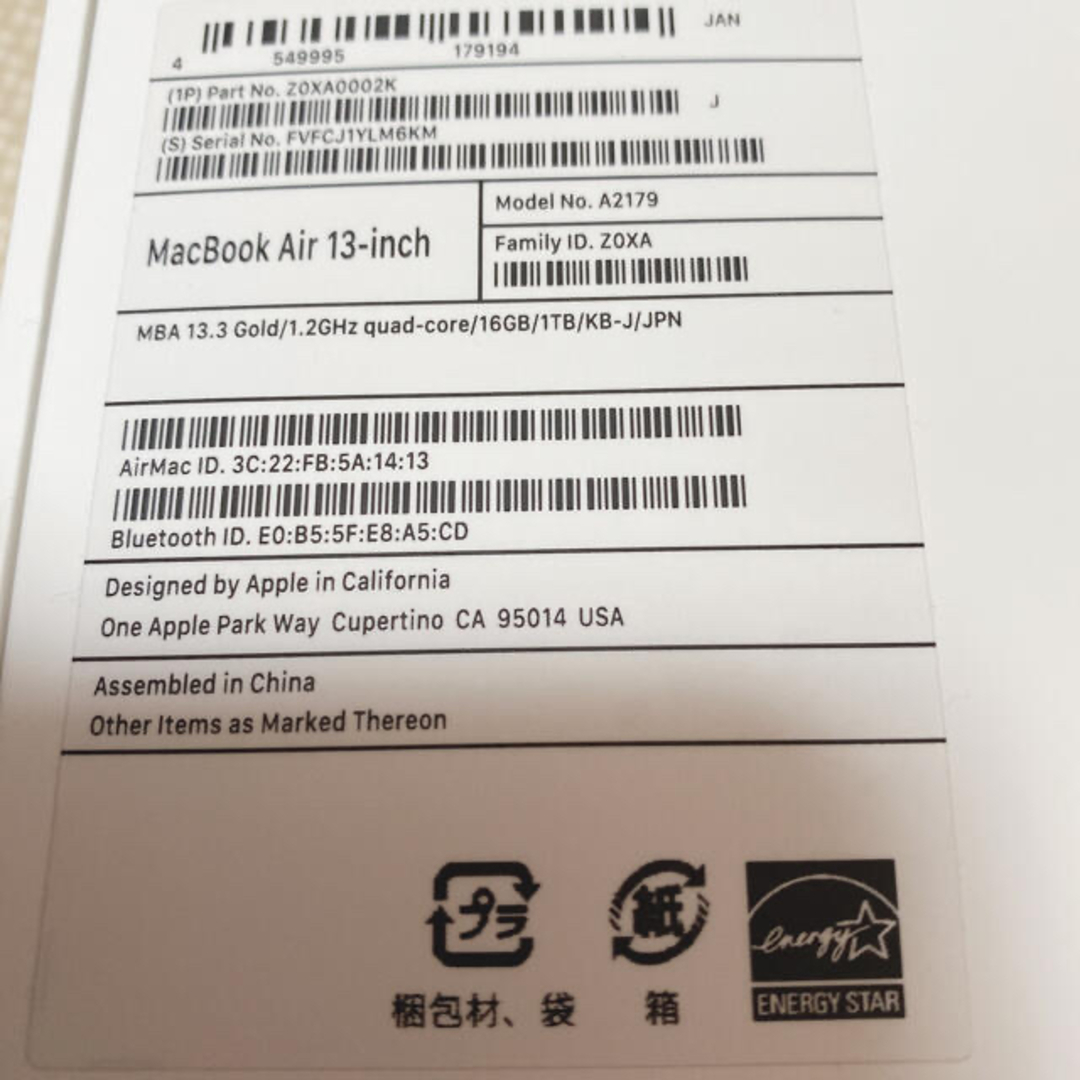 Apple - MacBook Air 2020 ピンクゴールドの通販 by H's shop Apple - MacBook Air 2020 ピンクゴールドの通販 by H's shop