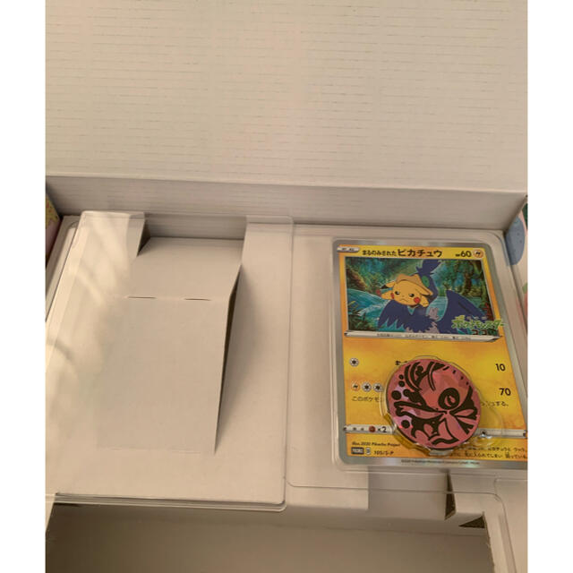 まるのみされたピカチュウプロモ まるのみされたピカチュウプロモ