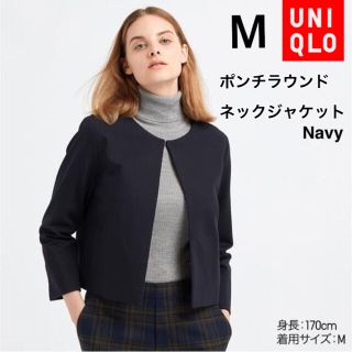 ユニクロ(UNIQLO)の【UNIQLO】ポンチラウンドネックジャケット Mサイズ ネイビー(テーラードジャケット)