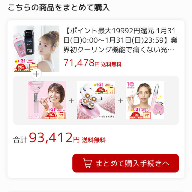 ネイビーシー 藤田ニコル まとめ売り - crumiller.com