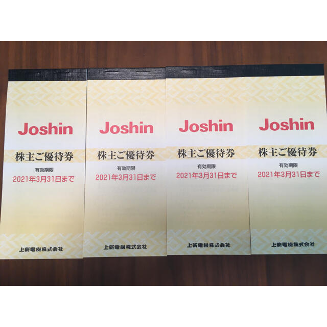 ジョーシン Joshin 上新 株主 300枚         60,000円分