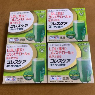 タイショウセイヤク(大正製薬)の大正製薬　青汁　コレスケア　未開封3箱＋26包(青汁/ケール加工食品)