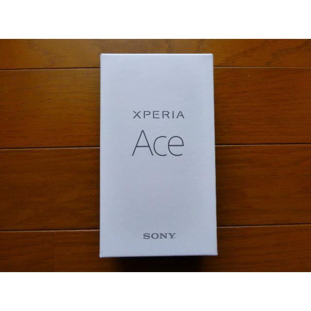 Xperia Ace simフリー unlimit対応 64GB Black