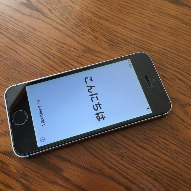 iPhone SE(初代)64G SIMフリー