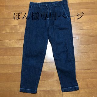 ディープブルー(DEEP BLUE)のテーパードパンツ(カジュアルパンツ)