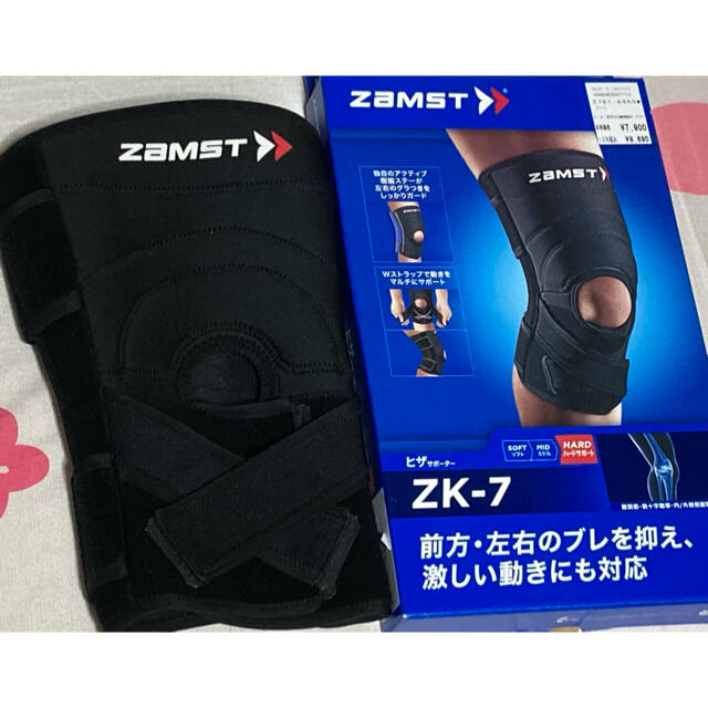 ザムスト　膝サポーター　ZK7 ハードタイプサイズLL