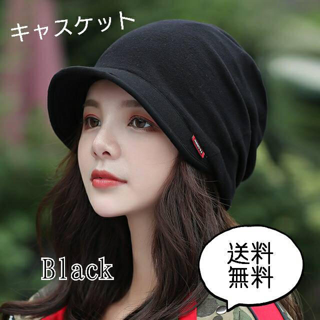 キャスケット 韓国 ダウンハット 黒 秋 冬 レディース 帽子 オシャレ 量産型の通販 by mori's shop｜ラクマ