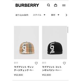 バーバリー(BURBERRY)のBurberry キャップ　LOVE Mサイズ(キャップ)