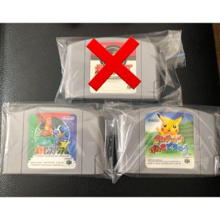 ニンテンドウ64(NINTENDO 64)のポケモンシリーズ セット(携帯用ゲームソフト)