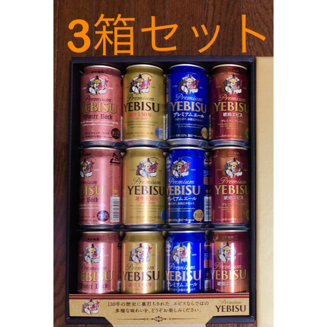 EVISU(エビス)のエビスビール4種セット36本 食品/飲料/酒の酒(ビール)の商品写真