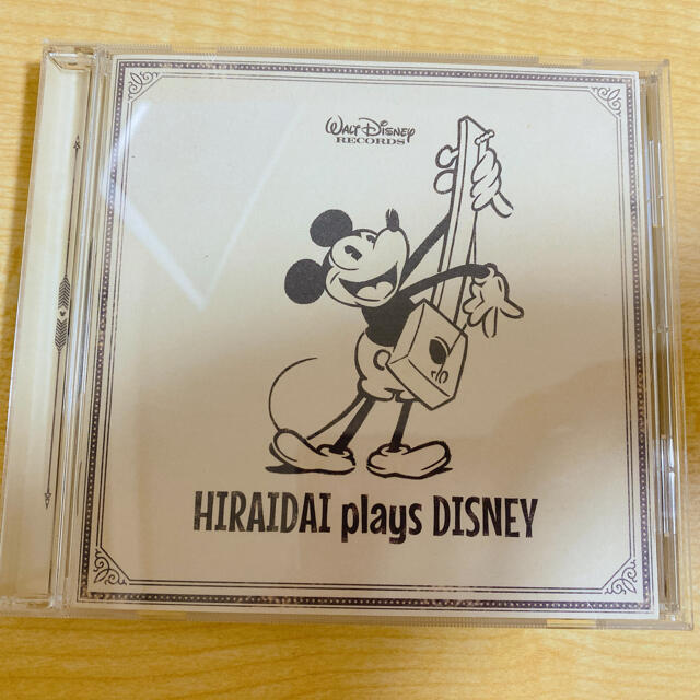 Disney Nani様専用 平井大 Disney Cdの通販 By Tantan S Shop ディズニーならラクマ