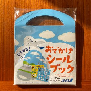 エーエヌエー(ゼンニッポンクウユ)(ANA(全日本空輸))のシールブック　ANA(ノベルティグッズ)