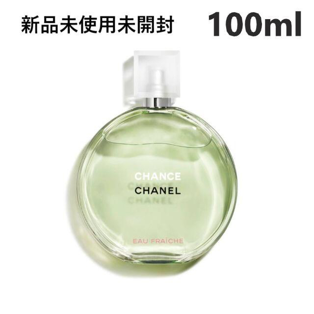 CHANEL CHANCE   100ml 未開封 サンプル付き