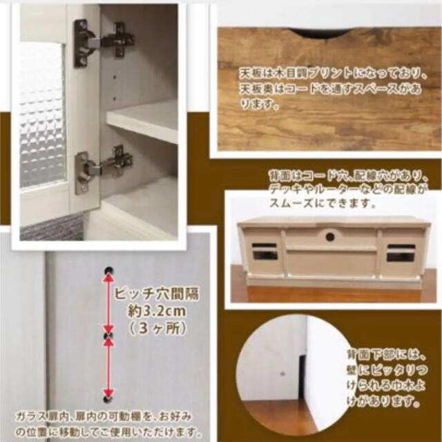 新品 送料込 カントリー調テレビ台 テレビボード/ローボード 幅105cm