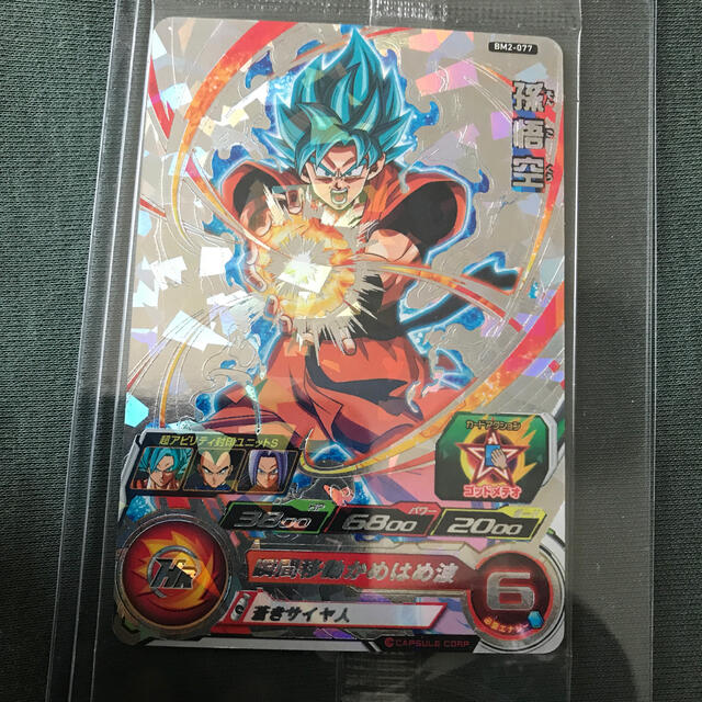 ドラゴンボール Bm2 077 孫悟空 ドラゴンボール ヒーローズの通販 By Ri ドラゴンボールならラクマ