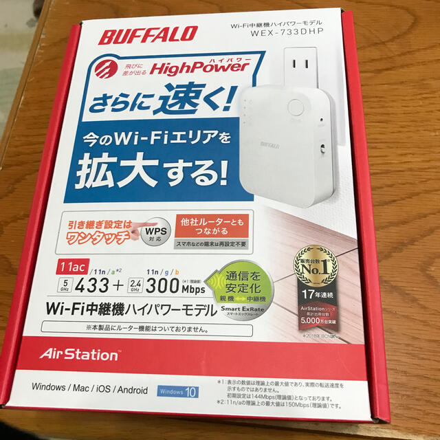 Buffalo(バッファロー)のBUFFALO Wi-Fi中継機　WEX-733DHP スマホ/家電/カメラのスマホ/家電/カメラ その他(その他)の商品写真