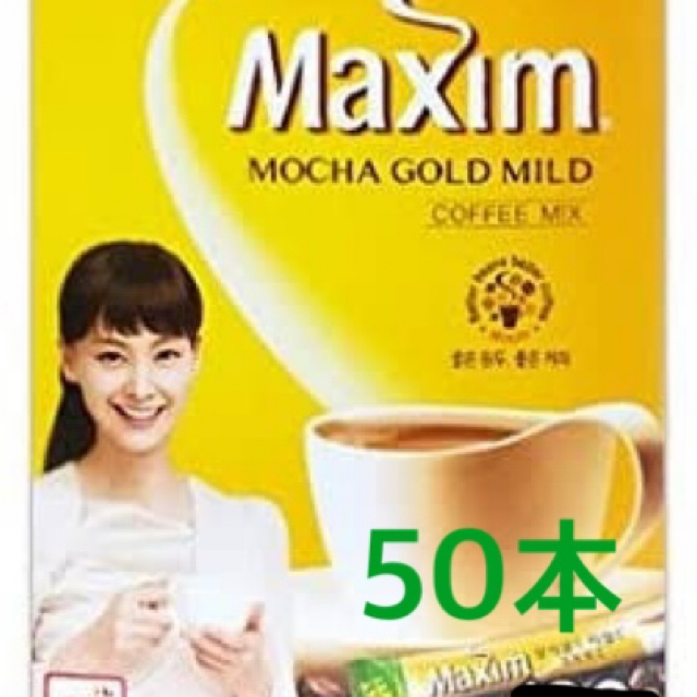 マキシムコーヒー 50本 スティックコーヒー 韓国の通販 By Minchan Shop ラクマ マキシムコーヒー 50本 スティックコーヒー 韓国の通販 By Minchan Shop ラクマ