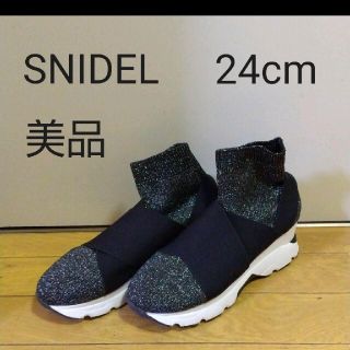 スナイデル(SNIDEL)の美品★SNIDEL スナイデル ソックススニーカー(スニーカー)