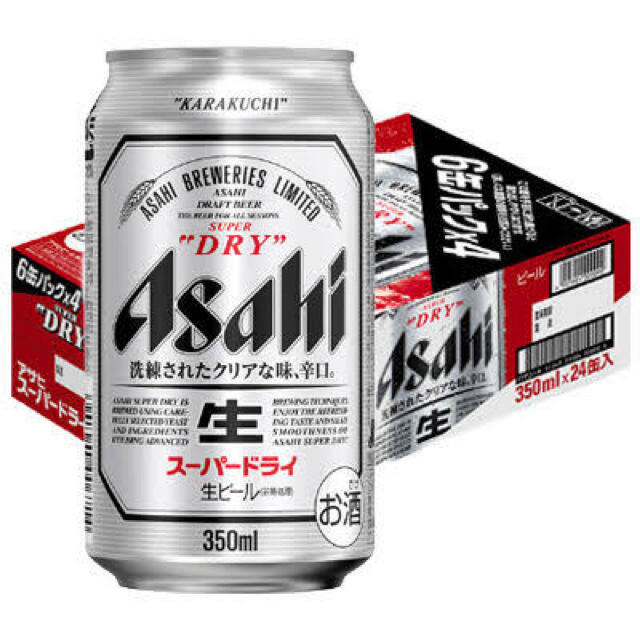 アサヒスーパードライ 350ml ✖️24缶