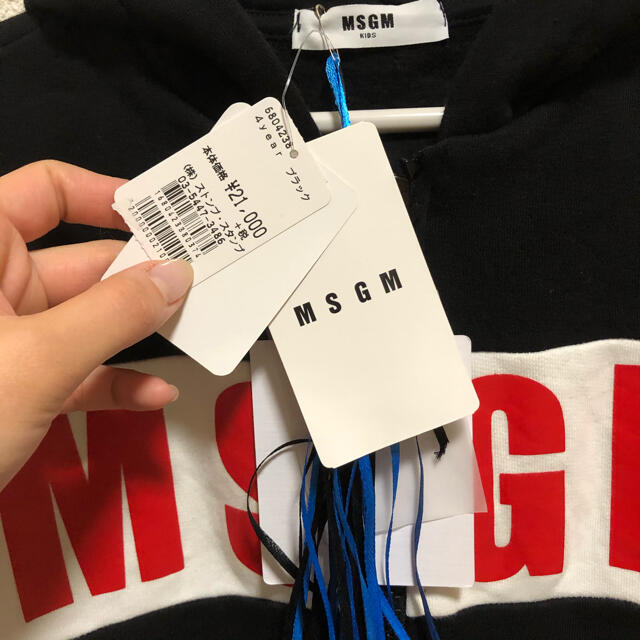 MSGM キッズパーカー - ジャケット/上着