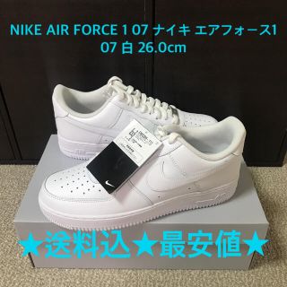 ナイキ(NIKE)のNIKE AIR FORCE 1 07 ナイキ エアフォース1 07 白 26(スニーカー)