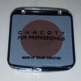 チャコット(CHACOTT)のチャコット メイクアップカラーバリエーション チョコレートブラウン(フェイスカラー)