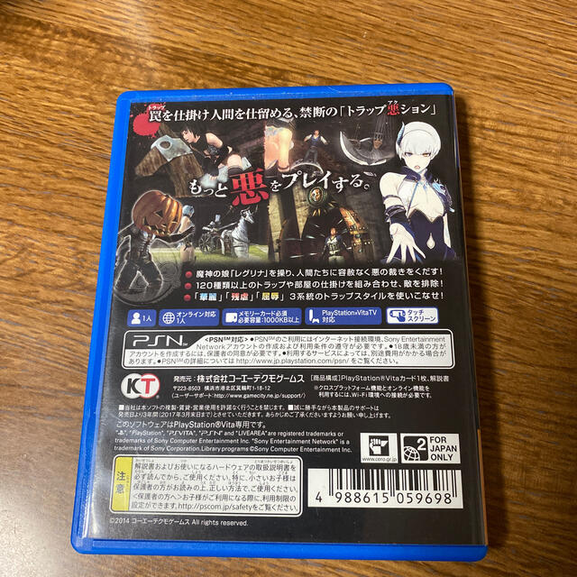 Koei Tecmo Games 影牢 ダークサイド プリンセス Vitaの通販 By もっちー S Shop コーエーテクモゲームスならラクマ Koei Tecmo Games 影牢 ダークサイド プリンセス Vitaの通販 By もっちー S Shop コーエーテクモゲームスならラクマ