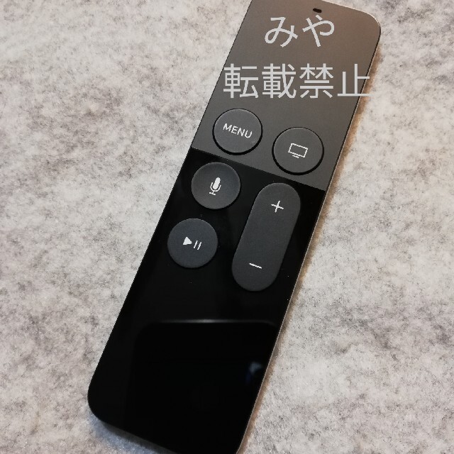 Apple(アップル)のApple TV リモコンカバー(白) スマホ/家電/カメラのテレビ/映像機器(その他)の商品写真