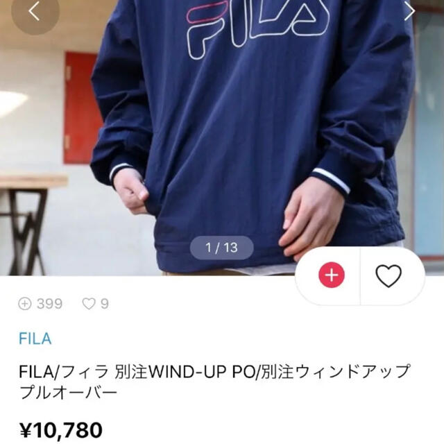 FILA(フィラ)のFILA フリークスストア別注 メンズのジャケット/アウター(ナイロンジャケット)の商品写真