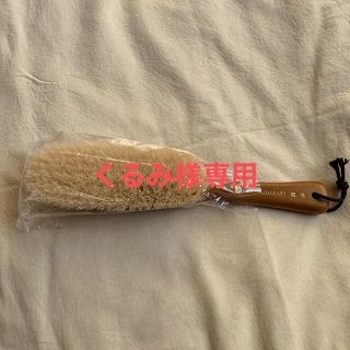 HIRANO  洋服ブラシ(日用品/生活雑貨)