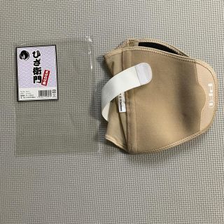 ひざ衛門　美品(トレーニング用品)