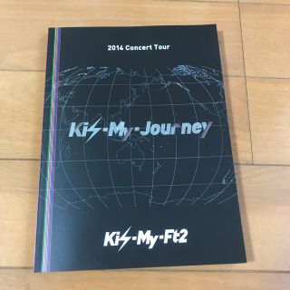 キスマイフットツー(Kis-My-Ft2)のKis-My-Ft2 2014コンサートツアー　フォトブック(アイドルグッズ)