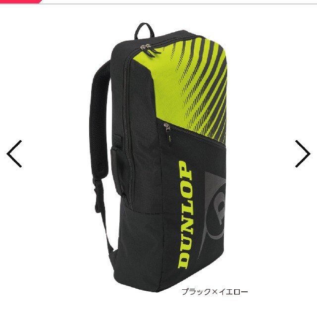DUNLOP(ダンロップ)のダンロップ テニスバッグ ロングパック スポーツ/アウトドアのテニス(バッグ)の商品写真