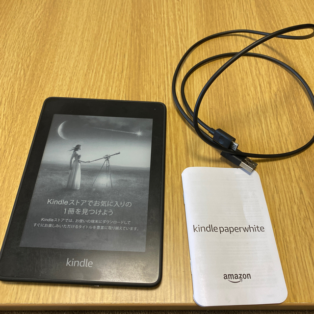 kindle paper white 8GB